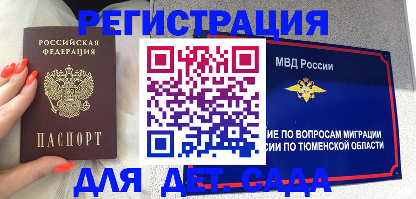 форма 3 в Пушкино